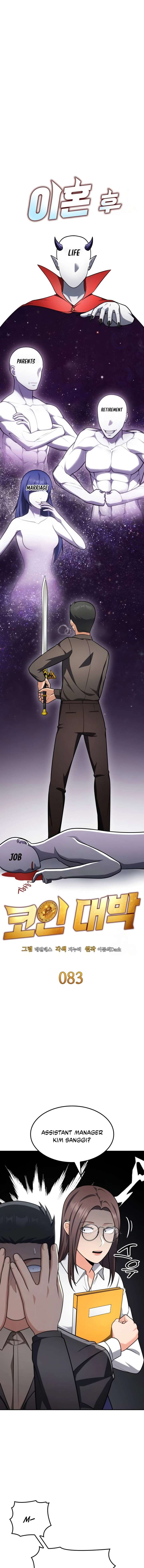 ch 83 3