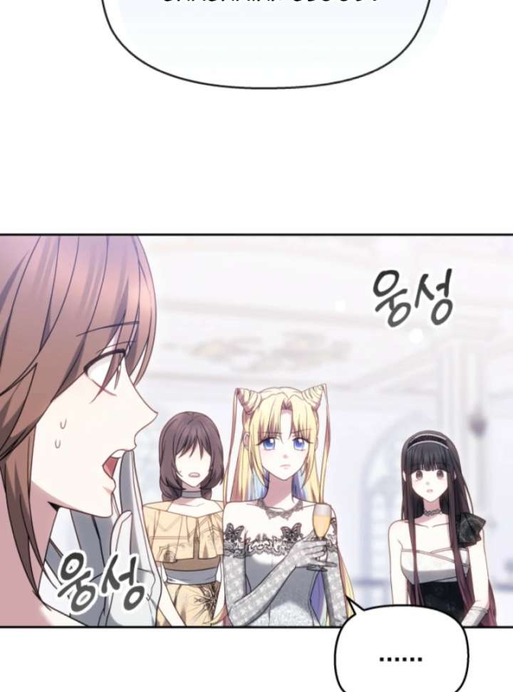 The Strong lady Wishes to Become Delicate Chapter 3 737 106