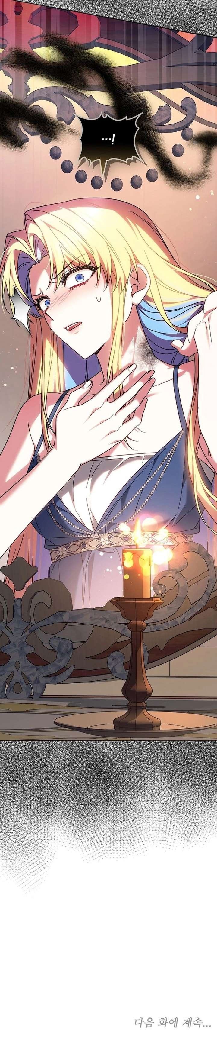 The Strong lady Wishes to Become Delicate Chapter 37 76 019