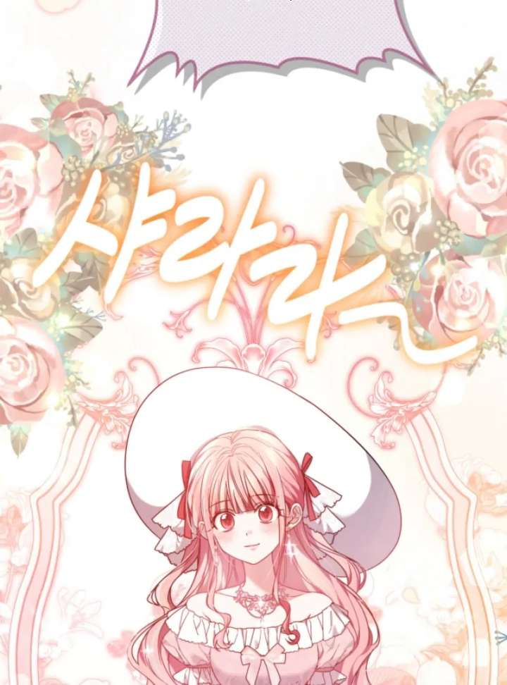 The Strong lady Wishes to Become Delicate Chapter 6 456 005