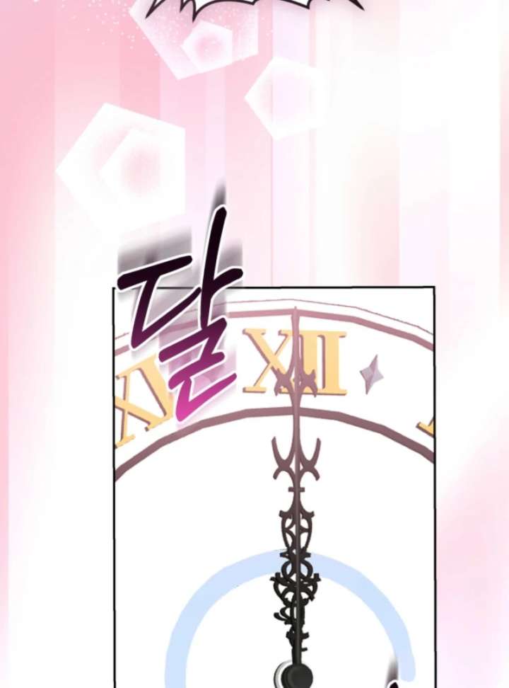 The Strong lady Wishes to Become Delicate Chapter 6 463 012