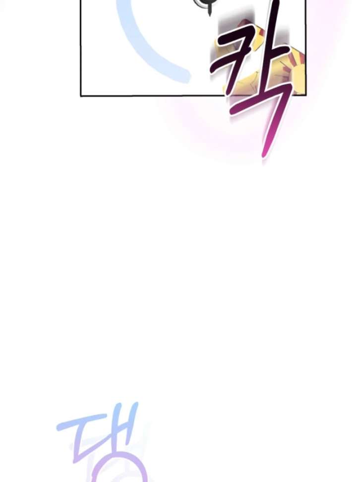 The Strong lady Wishes to Become Delicate Chapter 6 464 013