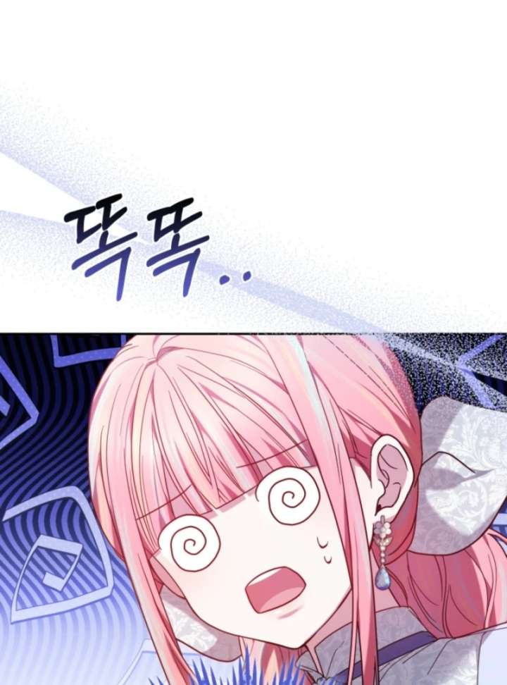 The Strong lady Wishes to Become Delicate Chapter 6 498 047