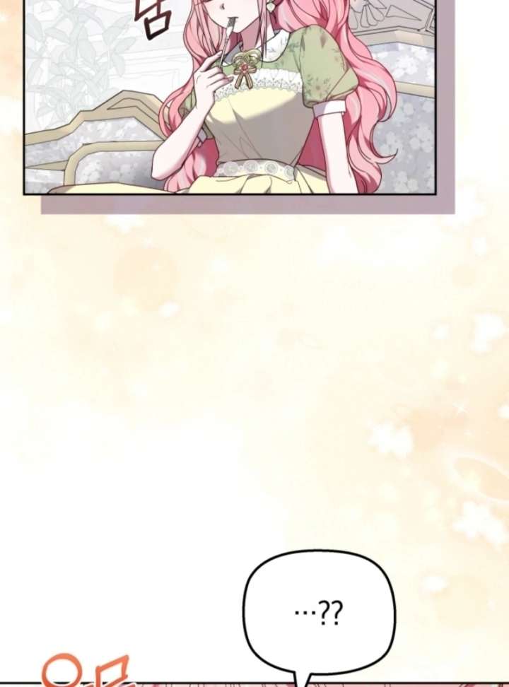 The Strong lady Wishes to Become Delicate Chapter 6 538 087