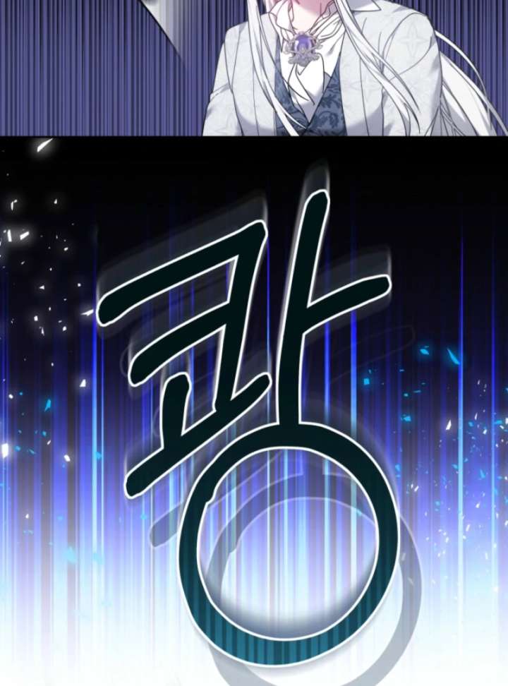 The Strong lady Wishes to Become Delicate Chapter 6 570 119