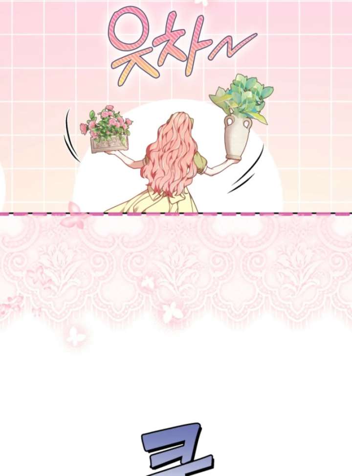 The Strong lady Wishes to Become Delicate Chapter 6 576 125