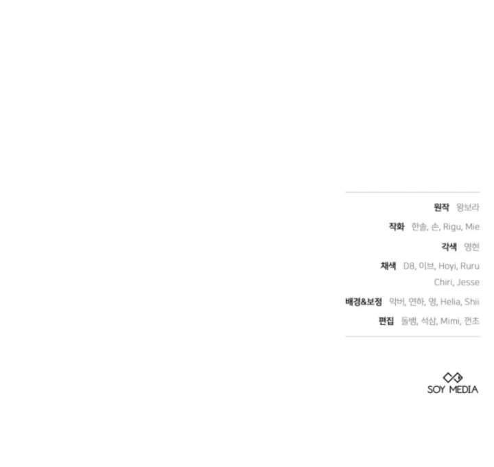 The Strong lady Wishes to Become Delicate Chapter 6 599 148