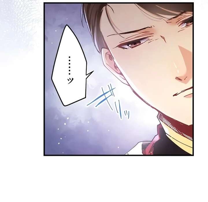 365 Days To Break Out of My Engagement Chapter 9 185 10