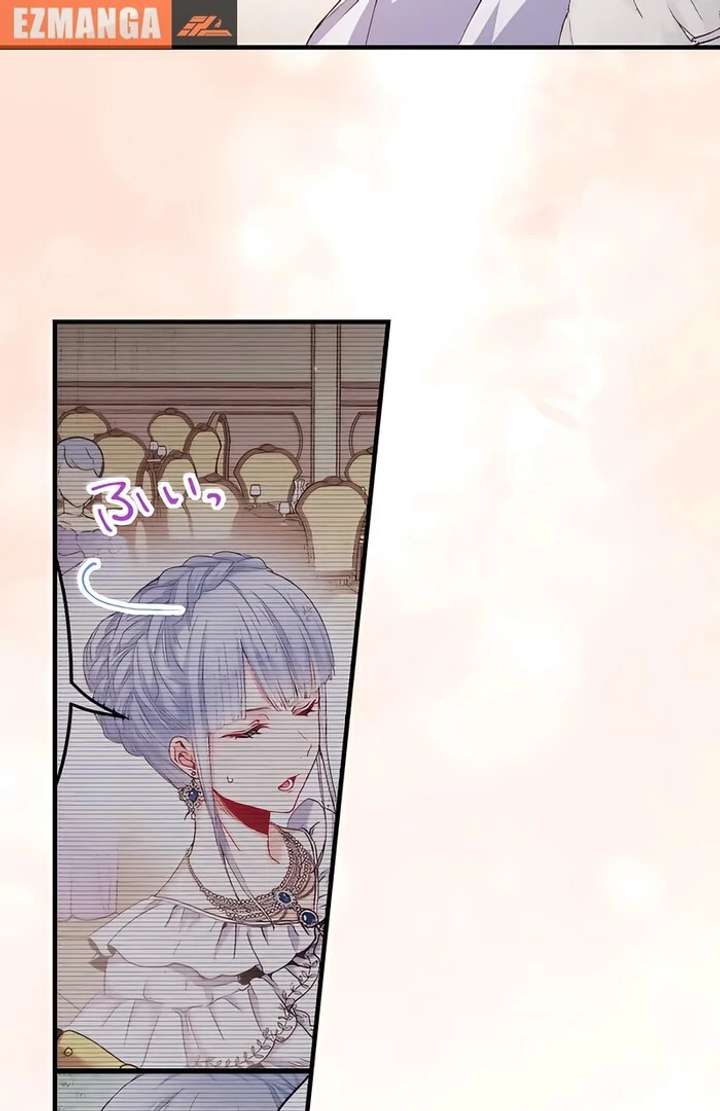 365 Days To Break Out of My Engagement Chapter 9 207 32