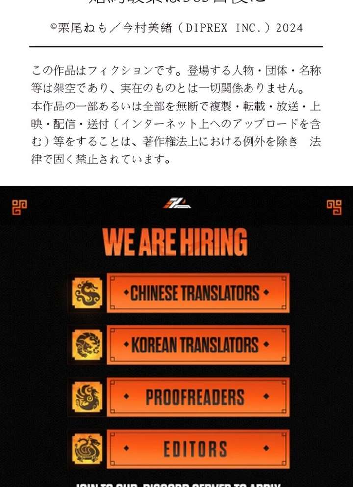 365 Days To Break Out of My Engagement Chapter 9 230 55