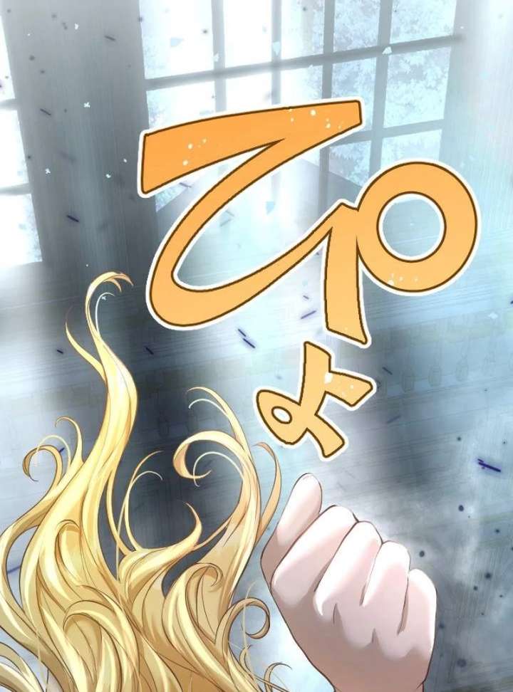 The Calamity Prince Desires the Fake Princess Chapter 1 540 032
