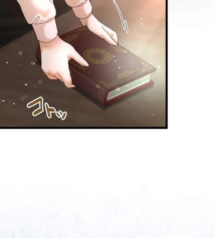 The Calamity Prince Desires the Fake Princess Chapter 1 618 110