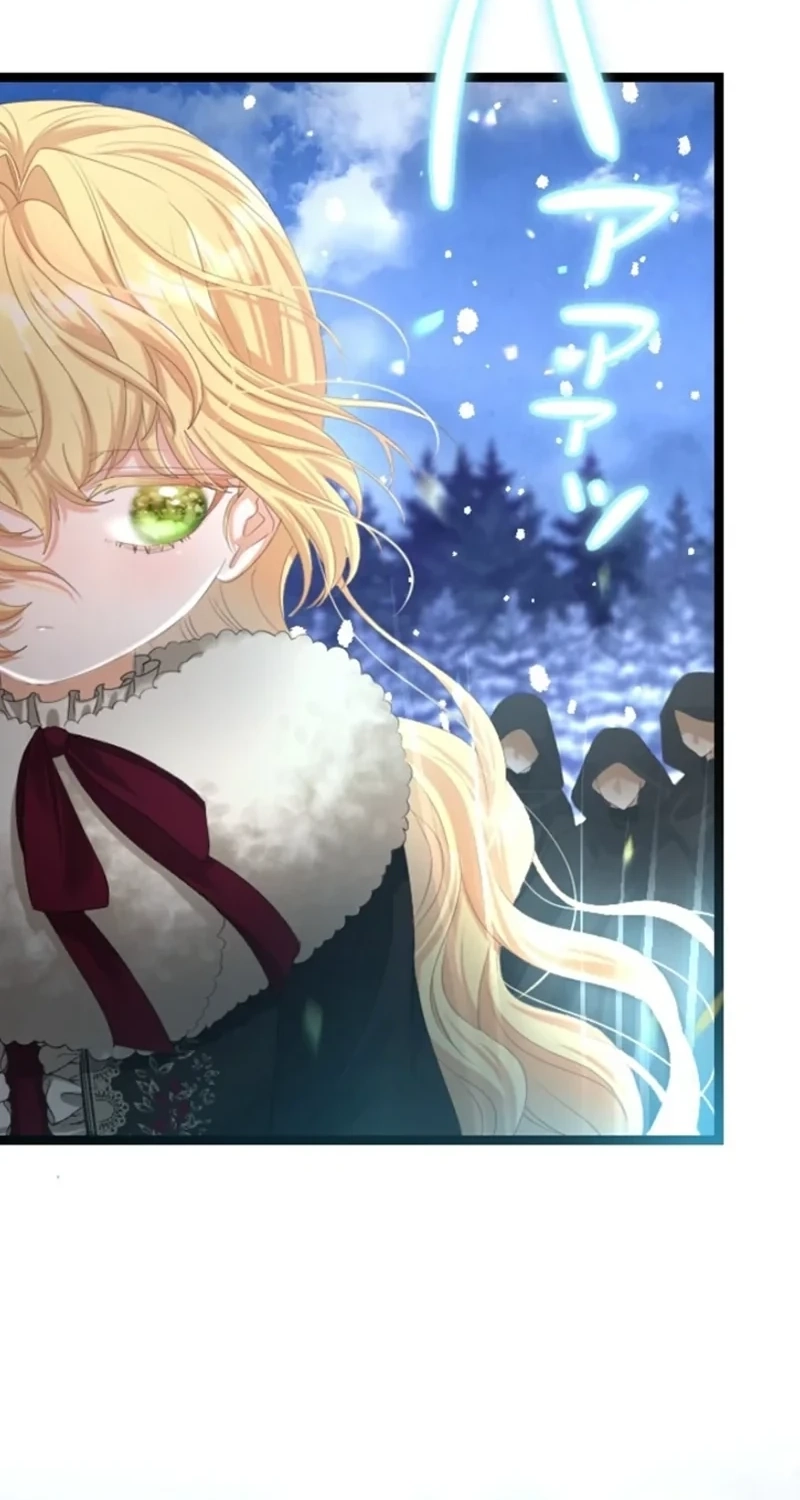 The Calamity Prince Desires the Fake Princess Chapter 18 401 d672df2cd7b8