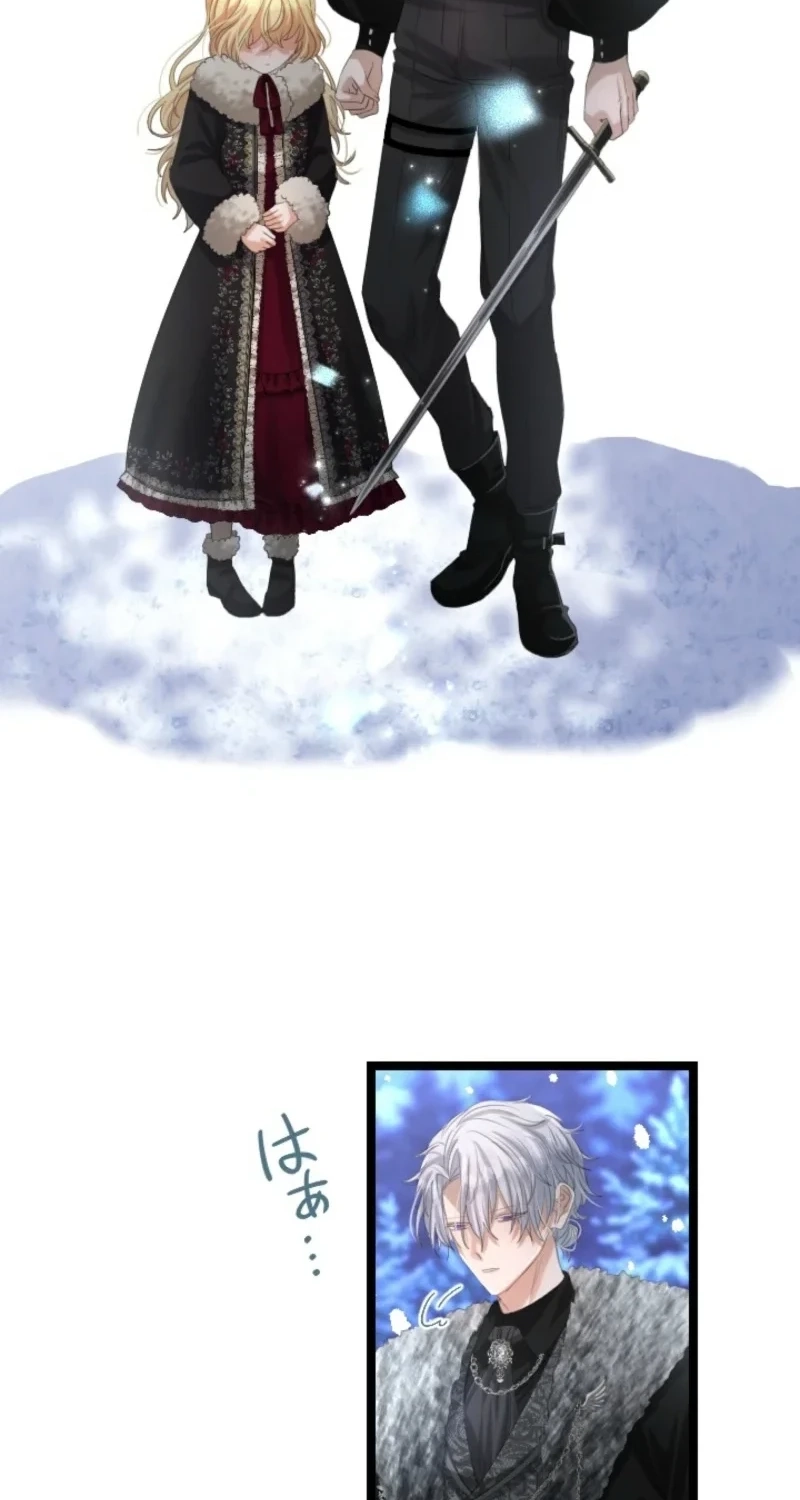 The Calamity Prince Desires the Fake Princess Chapter 18 441 d71f276622ea
