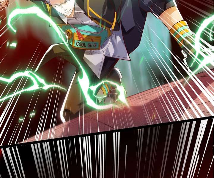 Aura Recovery: I Get a New Skill Everyday Chapter 110 197 04