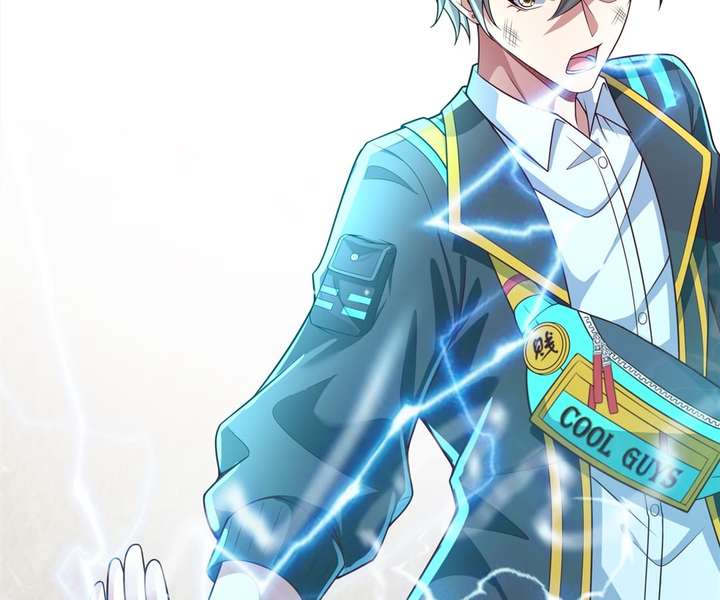 Aura Recovery: I Get a New Skill Everyday Chapter 110 253 60