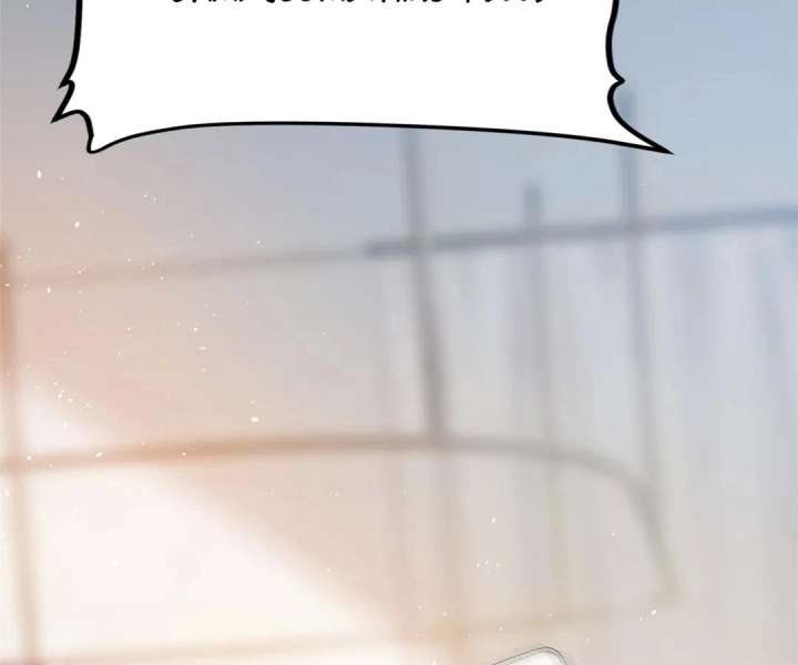 Aura Recovery: I Get a New Skill Everyday Chapter 133 341 79