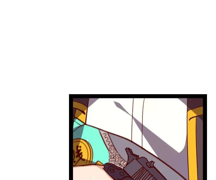 Aura Recovery: I Get a New Skill Everyday Chapter 209 395 058