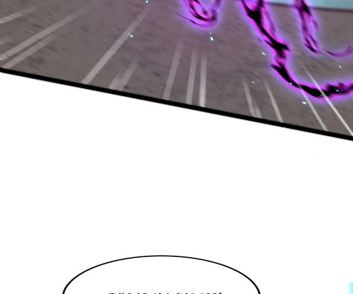 Aura Recovery: I Get a New Skill Everyday Chapter 246 250 18