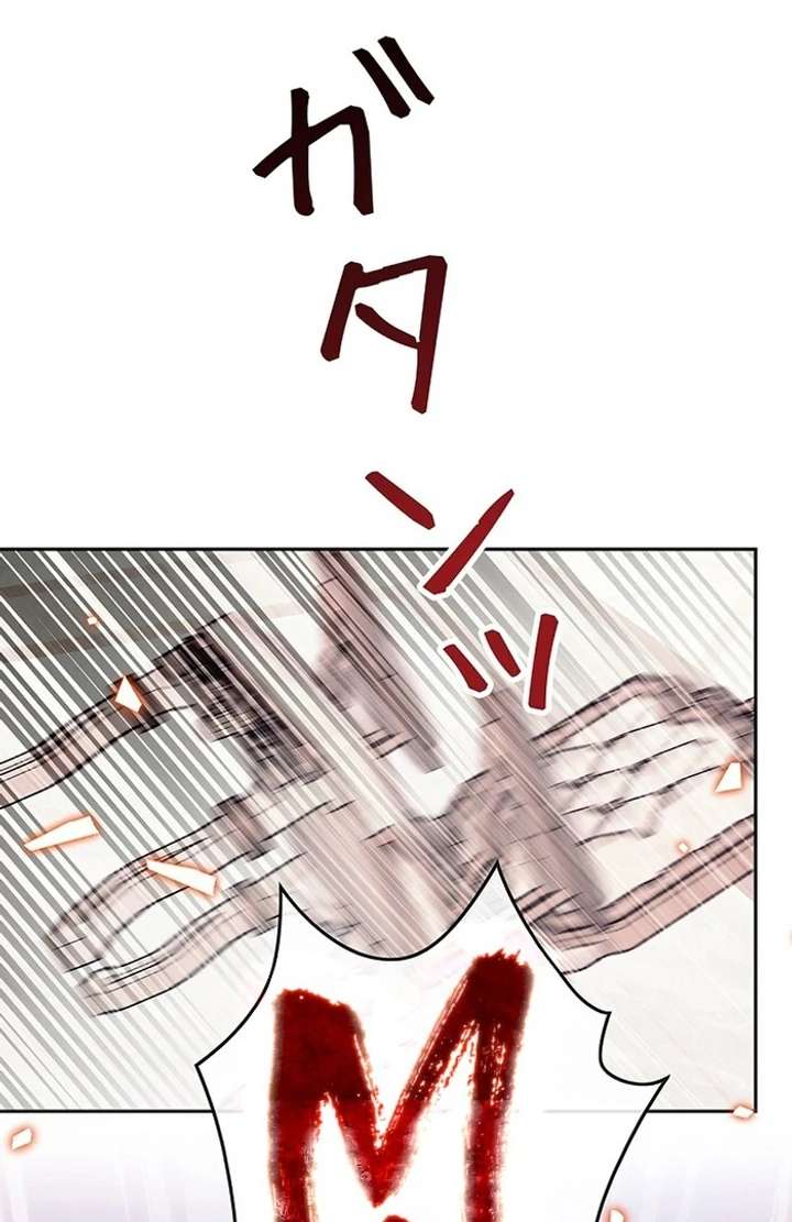 The Super-Strong Noble Lady Wants to Be Truly Weak Chapter 1 627 035