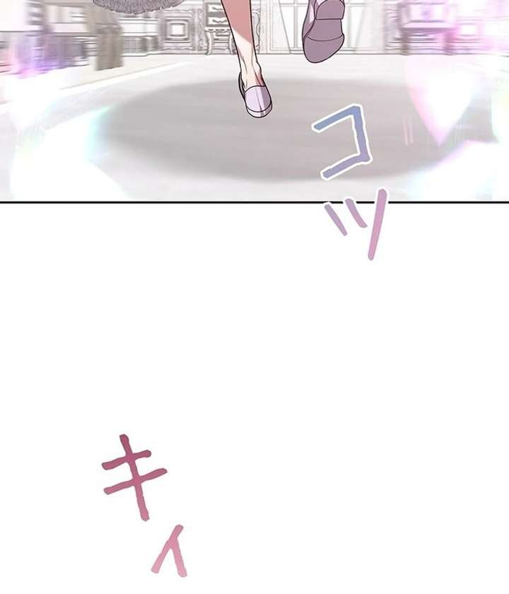 The Super-Strong Noble Lady Wants to Be Truly Weak Chapter 1 706 114