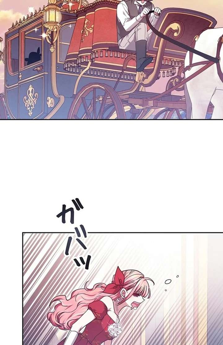 The Super-Strong Noble Lady Wants to Be Truly Weak Chapter 1 738 146