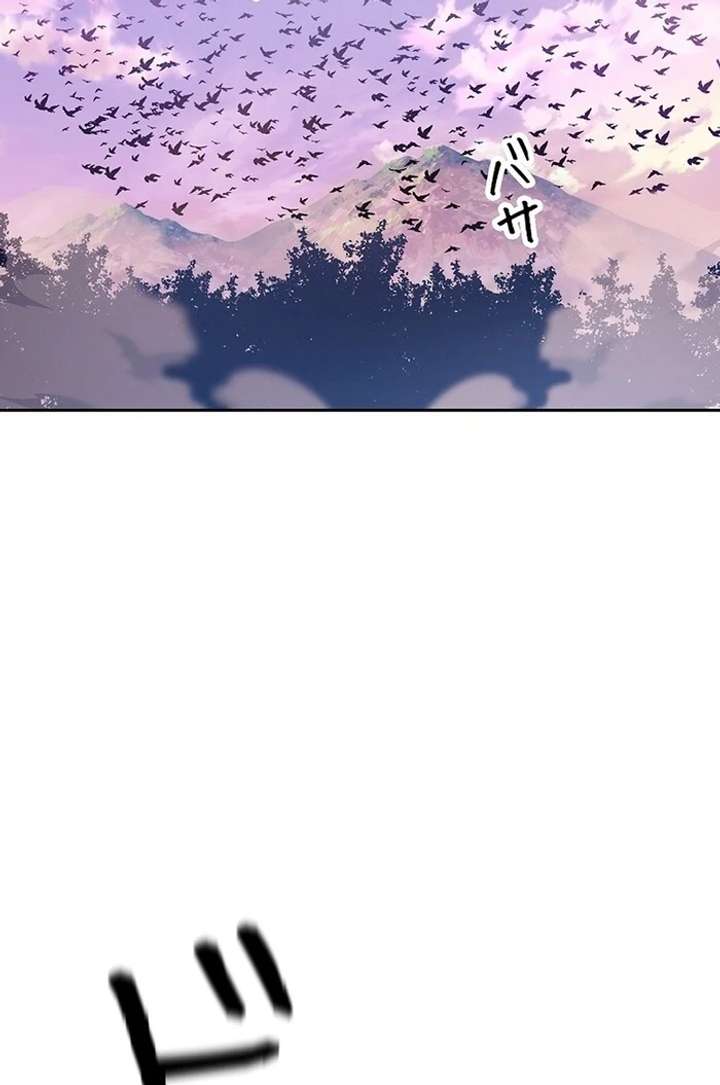 The Super-Strong Noble Lady Wants to Be Truly Weak Chapter 1 758 166