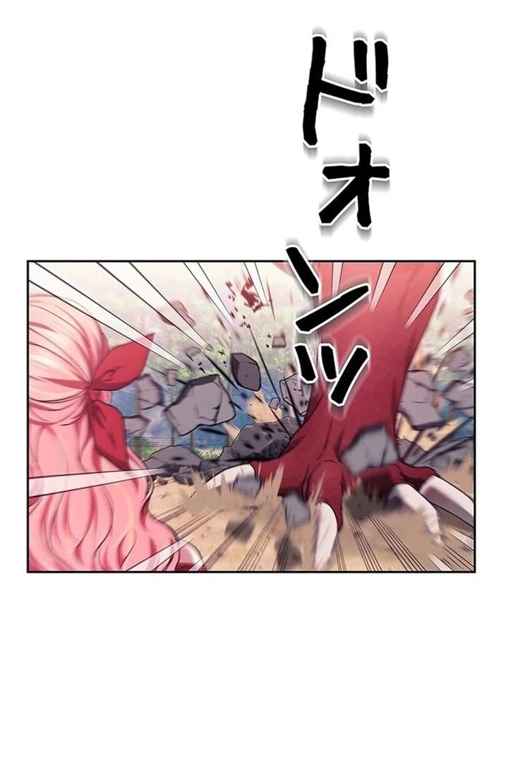 The Super-Strong Noble Lady Wants to Be Truly Weak Chapter 1 779 187