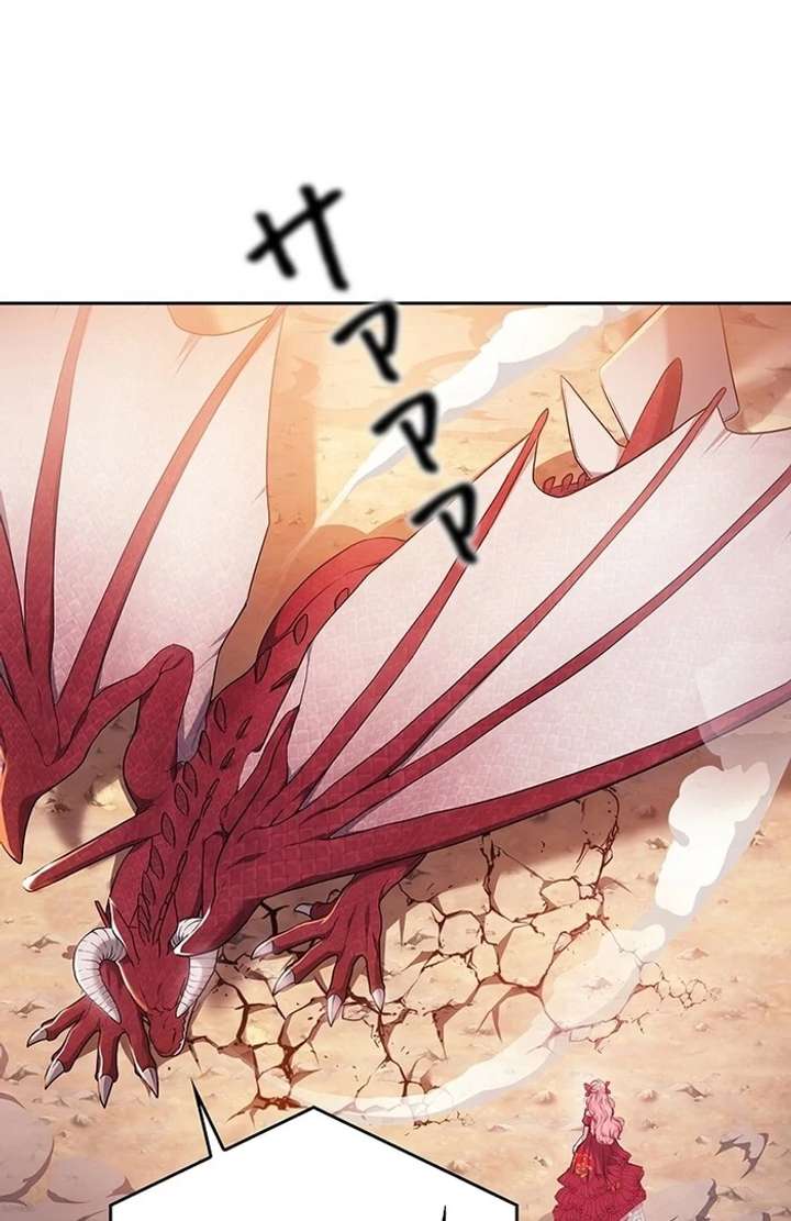 The Super-Strong Noble Lady Wants to Be Truly Weak Chapter 1 780 188