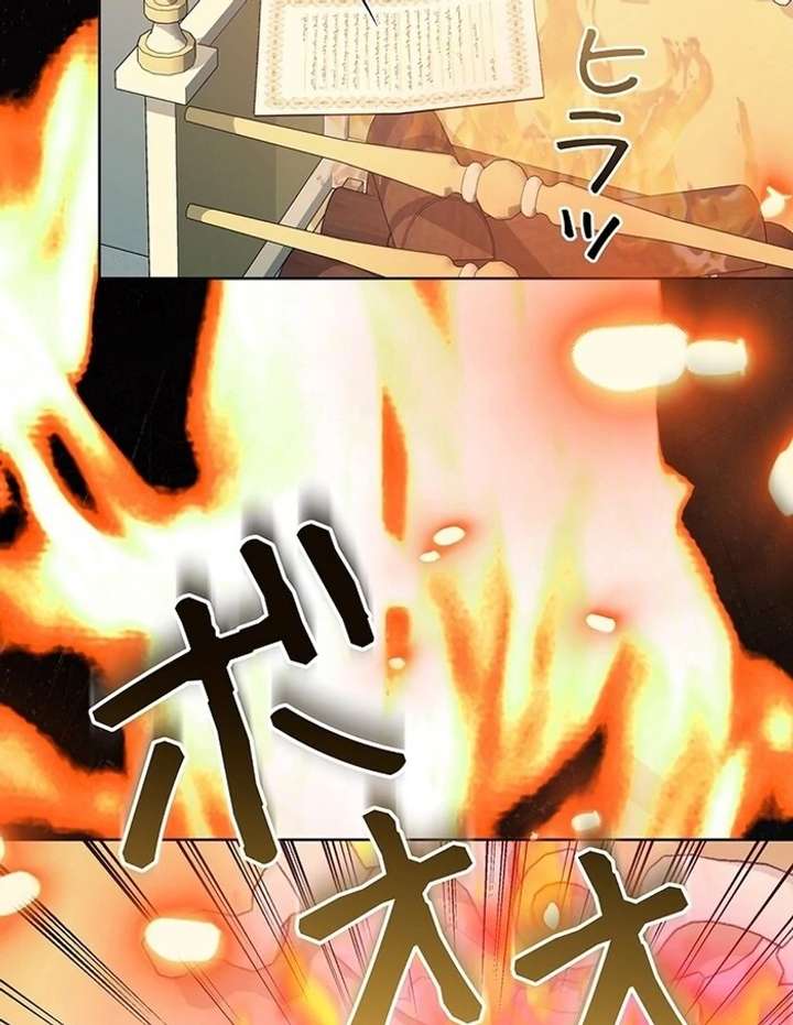 The Super-Strong Noble Lady Wants to Be Truly Weak Chapter 10 411 047