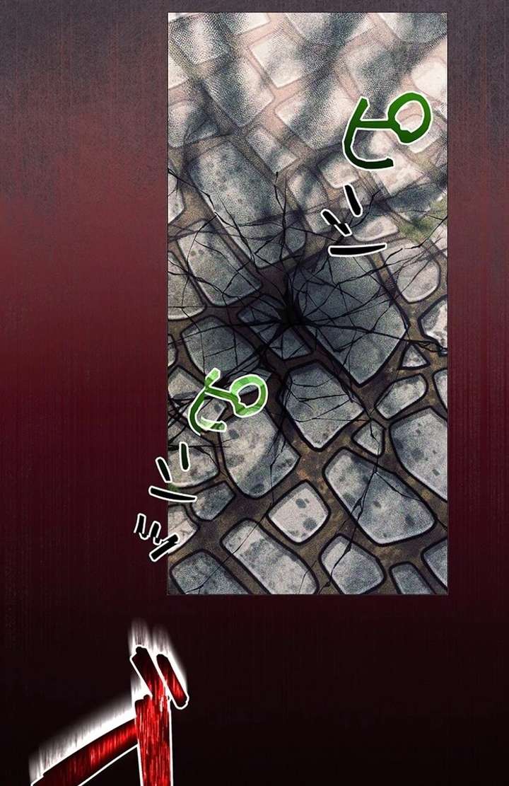 The Super-Strong Noble Lady Wants to Be Truly Weak Chapter 11 428 082