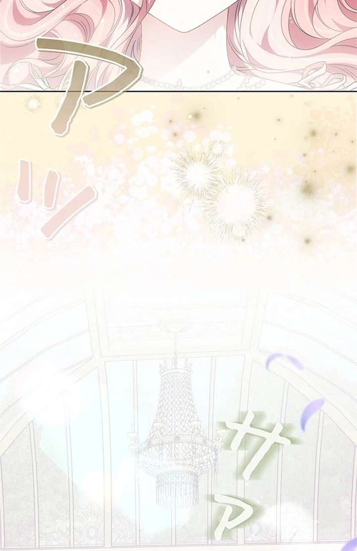 The Super-Strong Noble Lady Wants to Be Truly Weak Chapter 12 389 034