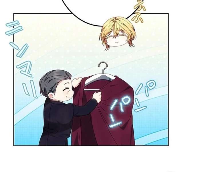 The Super-Strong Noble Lady Wants to Be Truly Weak Chapter 12 417 062