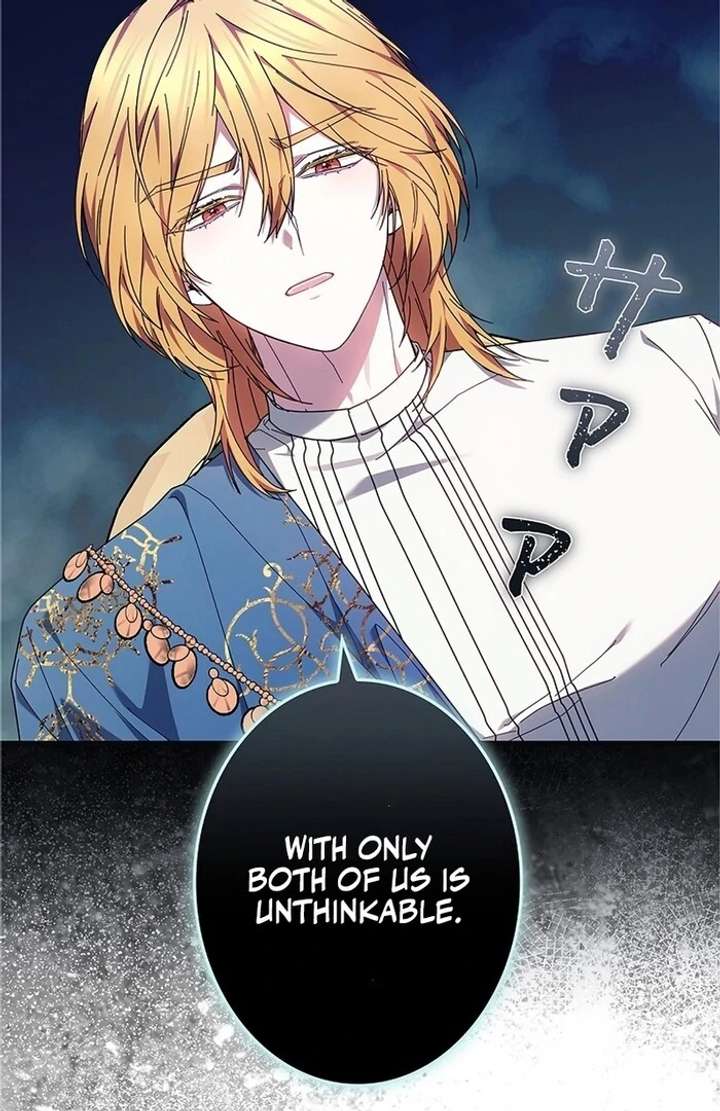 The Super-Strong Noble Lady Wants to Be Truly Weak Chapter 12 440 085