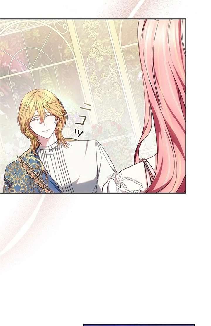 The Super-Strong Noble Lady Wants to Be Truly Weak Chapter 12 449 094