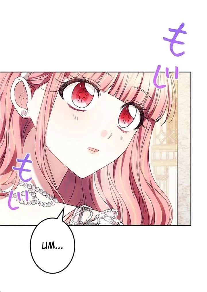 The Super-Strong Noble Lady Wants to Be Truly Weak Chapter 12 453 098