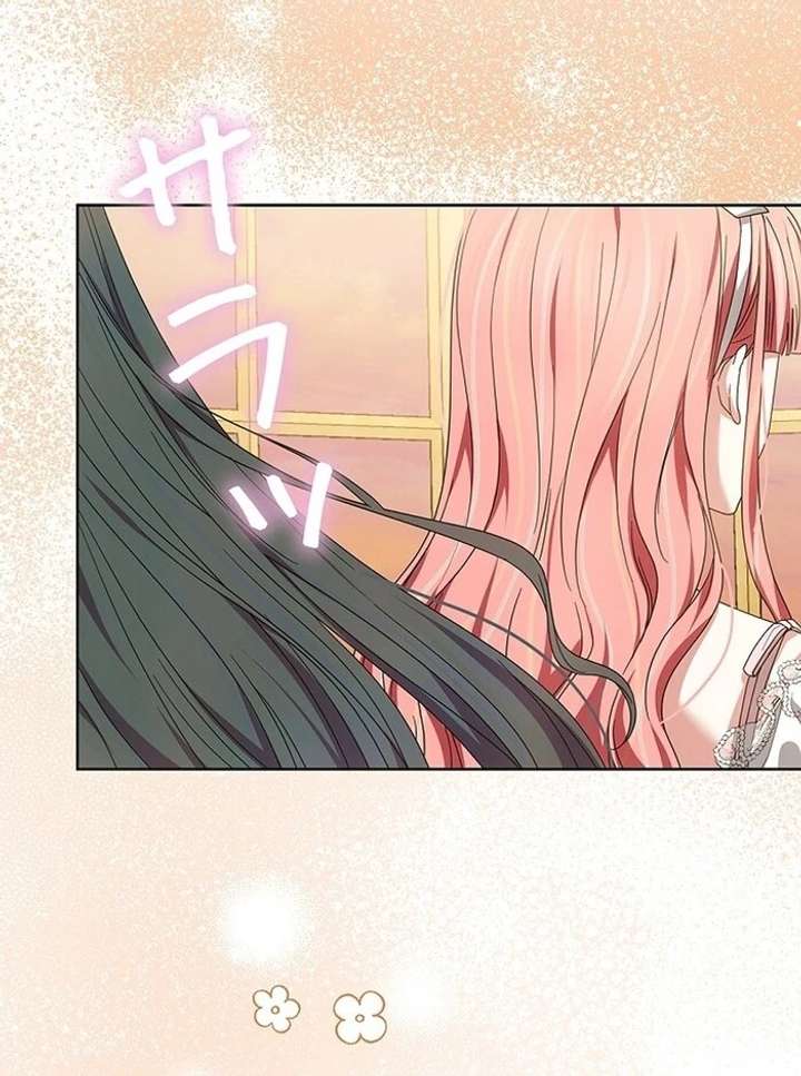 The Super-Strong Noble Lady Wants to Be Truly Weak Chapter 12 462 107