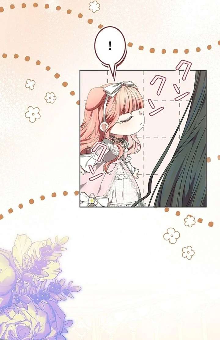 The Super-Strong Noble Lady Wants to Be Truly Weak Chapter 12 463 108