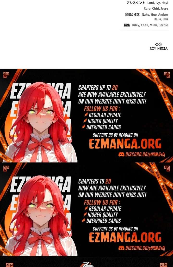 The Super-Strong Noble Lady Wants to Be Truly Weak Chapter 12 469 114