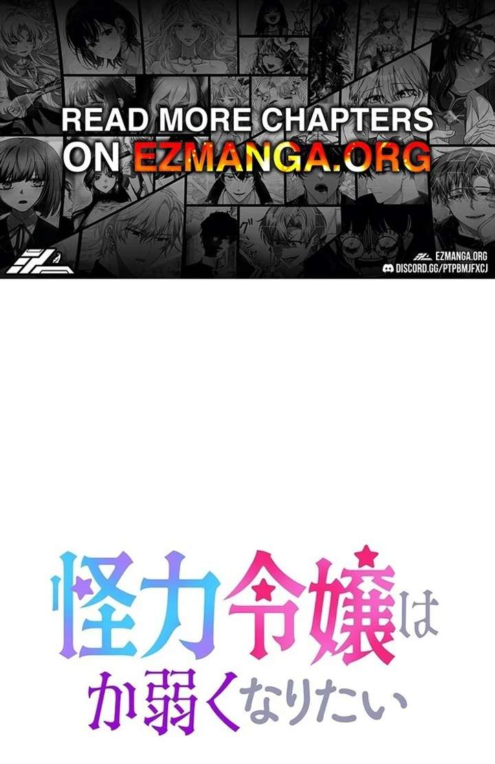 The Super-Strong Noble Lady Wants to Be Truly Weak Chapter 13 311 001