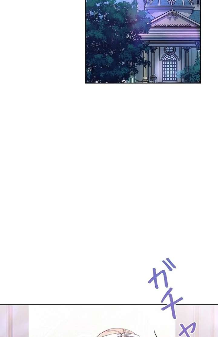 The Super-Strong Noble Lady Wants to Be Truly Weak Chapter 13 365 055