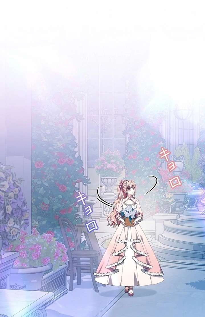 The Super-Strong Noble Lady Wants to Be Truly Weak Chapter 13 375 065