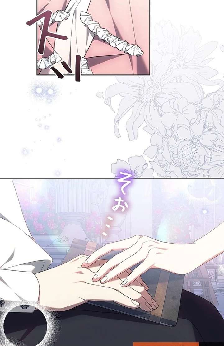 The Super-Strong Noble Lady Wants to Be Truly Weak Chapter 13 389 079