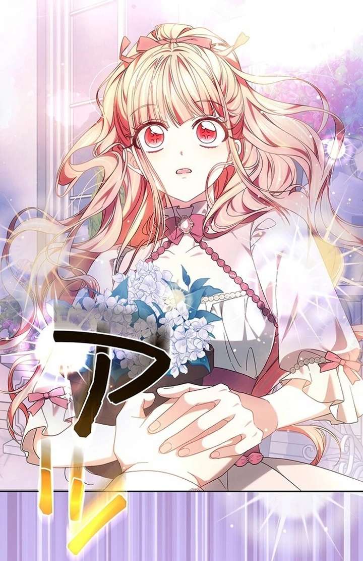 The Super-Strong Noble Lady Wants to Be Truly Weak Chapter 13 398 088