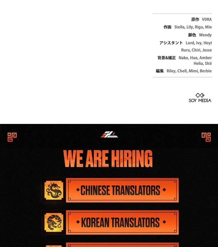 The Super-Strong Noble Lady Wants to Be Truly Weak Chapter 13 410 100