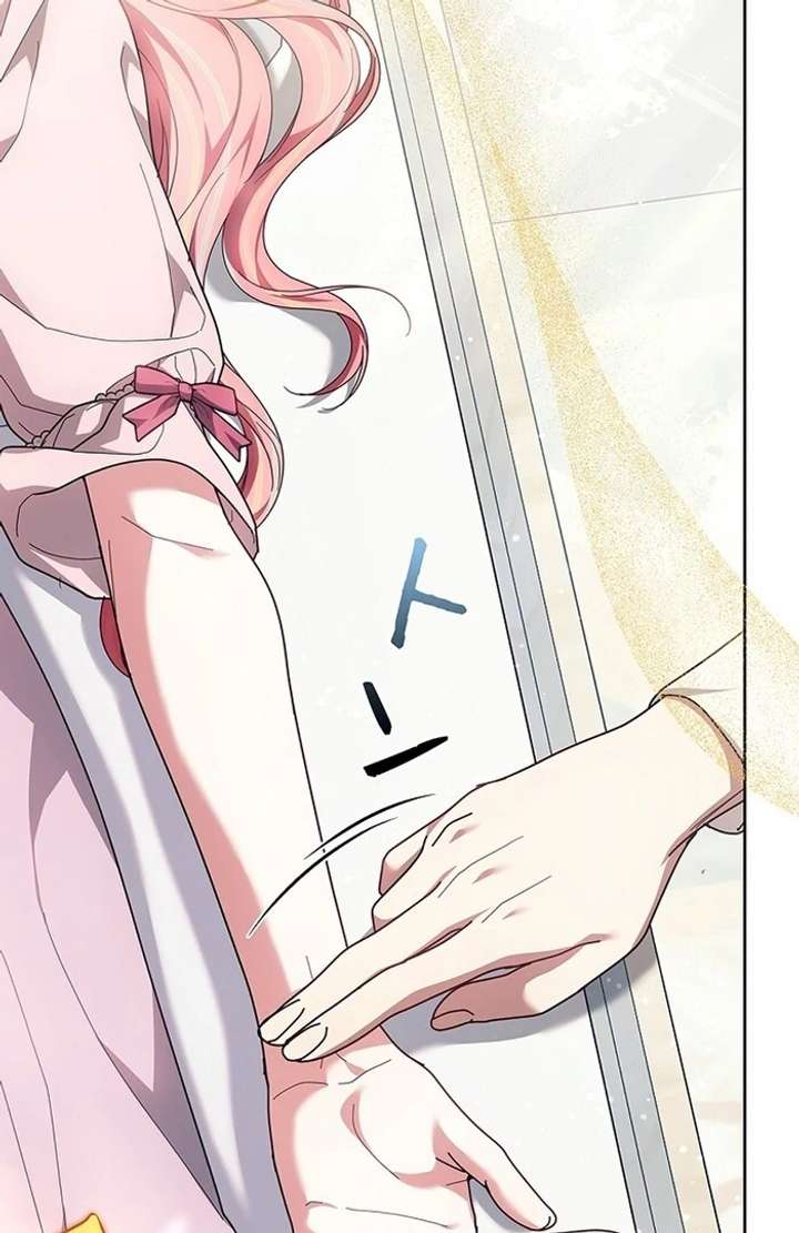 The Super-Strong Noble Lady Wants to Be Truly Weak Chapter 14 281 13