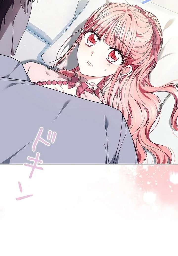 The Super-Strong Noble Lady Wants to Be Truly Weak Chapter 14 285 17