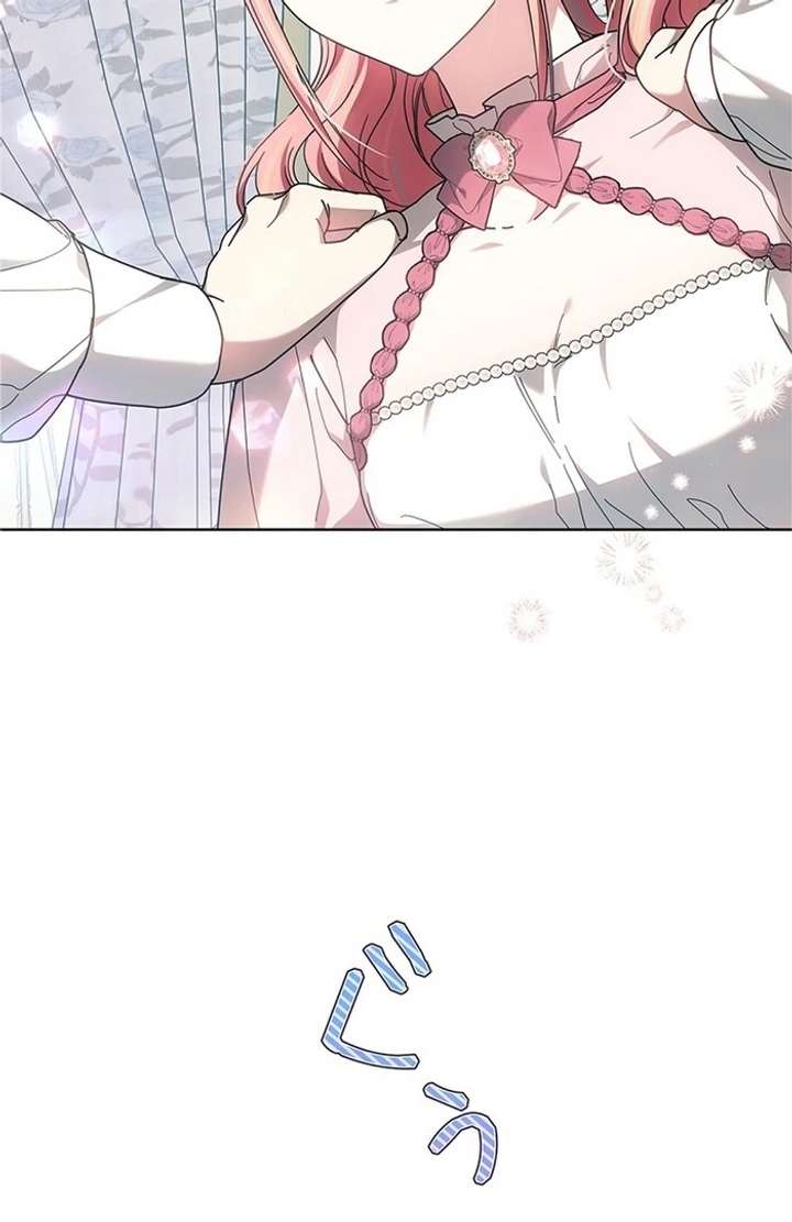 The Super-Strong Noble Lady Wants to Be Truly Weak Chapter 14 333 65