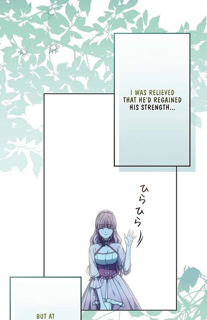 The Super-Strong Noble Lady Wants to Be Truly Weak Chapter 15 339 005