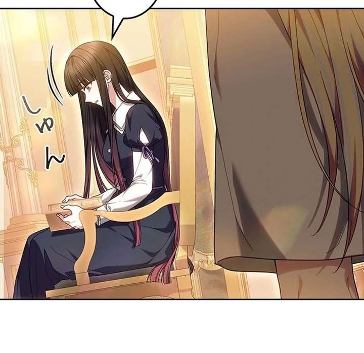 The Super-Strong Noble Lady Wants to Be Truly Weak Chapter 15 391 057